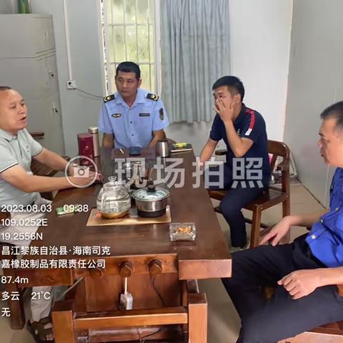强化联合监督执法 抓好问题整改落实