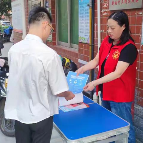 宁化街道祥坂社区开展《反间谍法》宣传活动