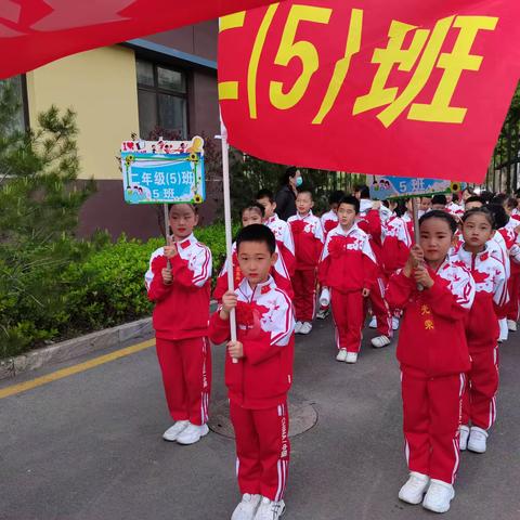 王湖小学二五班乐劳动，享快乐•一起趣运动