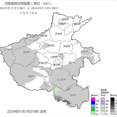 最低-13℃！博爱气温骤降！这些事项要注意……