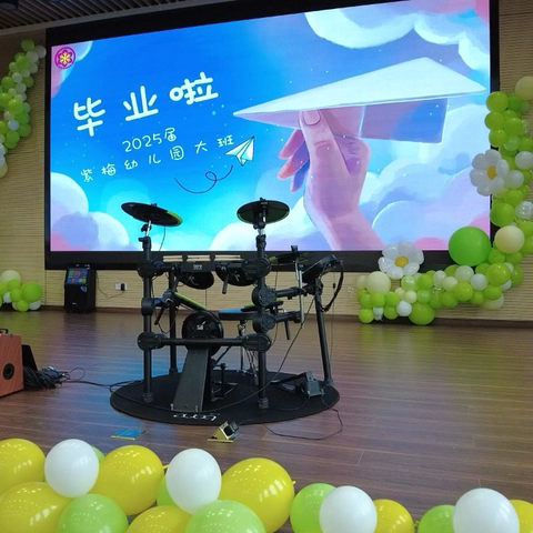大班毕业典礼 ‍“季”忆留夏，时光有你