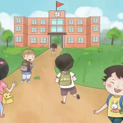 ［学校通知］长沙市望城区龙王岭小学2025年秋季开学须知