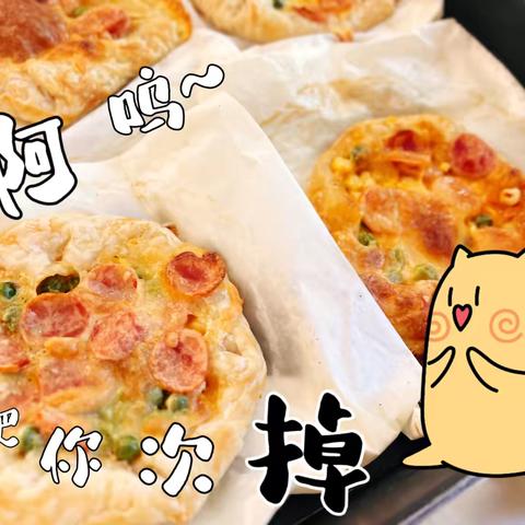 “舌尖美食，美味披萨🍕”——昆明市西山金岸幼儿园大五班生活体验馆活动