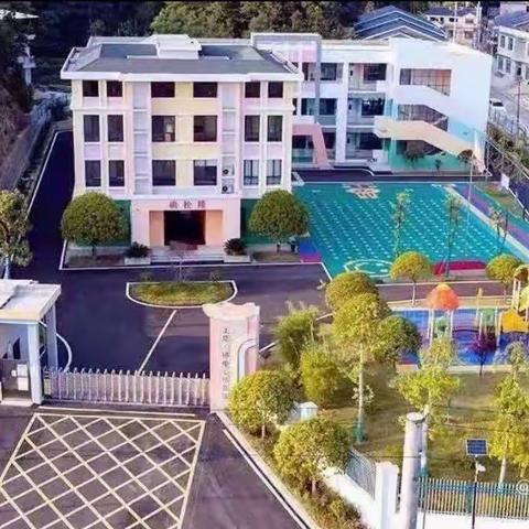 上塔市镇中心幼儿园2023年下期中一班九月工作总结