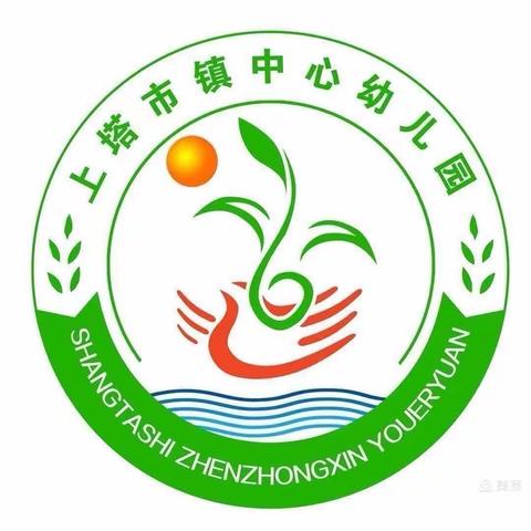 自主游戏案例《炭烧积木》——上塔市镇中心幼儿园