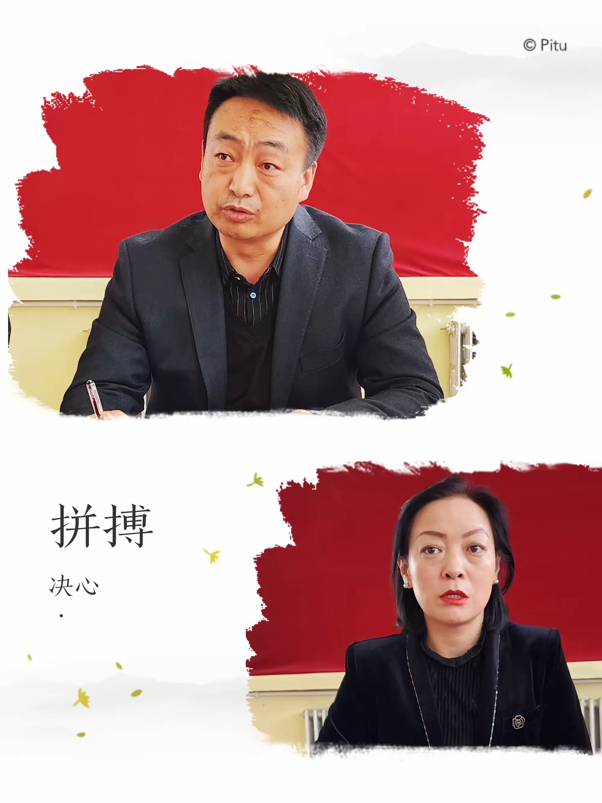 简篇-踵事增华行致远 培风图南创辉煌——初三年级一模教学质量分析会