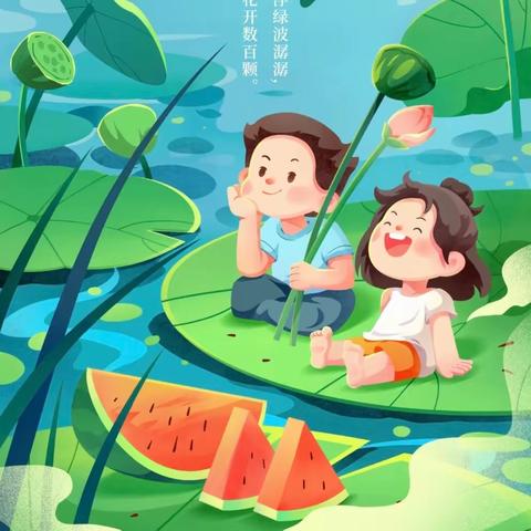 ☀️麦豆豆三千城幼儿园         乐豆三班  一周回顾