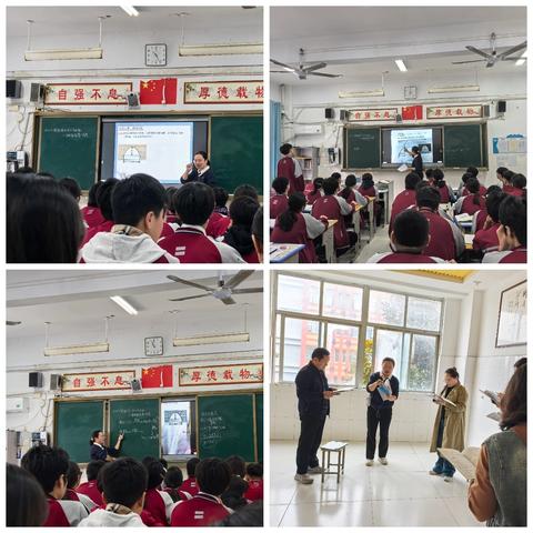 以赛促研，共赴数学之约——九年级数学教研组赛课活动纪实（期中前）