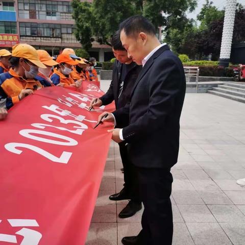 北控城市服务（长武）有限公司“安全生产月”活动总结