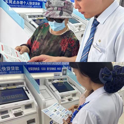 三矿支行开展“防范非法集资，守护钱袋子”普法宣传活动