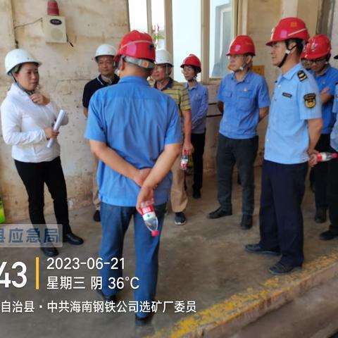 县委常委、常务副县长张惠红开展端午节前非煤矿山安全生产专项检查