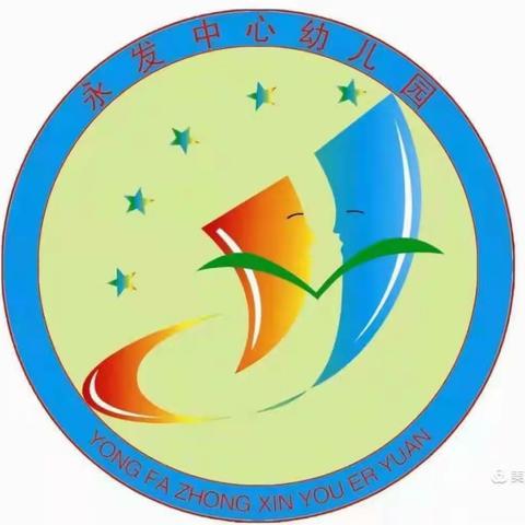 快乐体检 守护健康——澄迈县永发中心幼儿园2024年春季全园幼儿健康体检