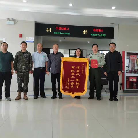 不动产登记服务好，助力军民一家亲