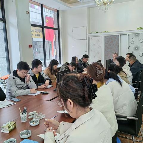 不动产权籍调查中心召开周至县集体土地所有权确权登记工作推进会