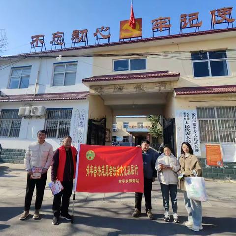 焦作市沁阳市常平乡结合宪法宣传周积极开展反邪教宣传