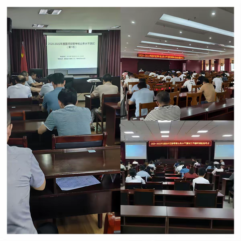鄱阳县2020-2022年度医师定期考核业务水平测评工作顺利完成