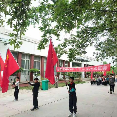 “拔河比赛展风采  凝心聚力向未来”—五花营中心小学春季拔河友谊赛