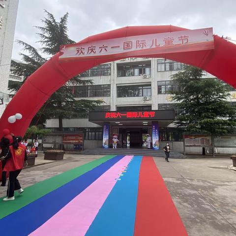 钢六区社区携手钢三路小学举办“童心向党 快乐成长”庆祝六一儿童节活动