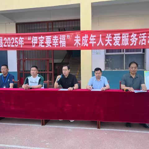 用心守护童真 温暖留守岁月