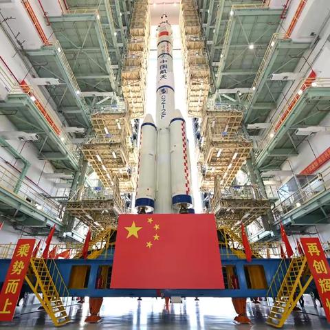 探索宇宙，筑梦航天——2024红旗小学神舟十九号转运观摩活动