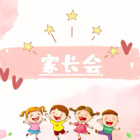 新爱婴幼儿园小三班周成长记—遇见 是故事的开始💐