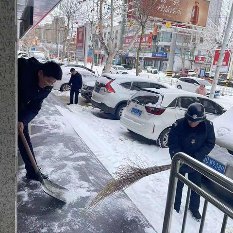 万达支行扫雪除冰 畅通金融通道