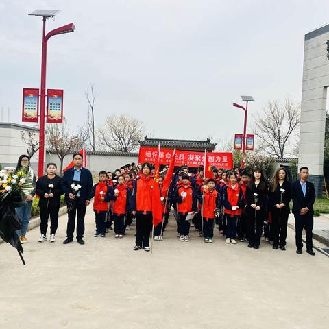 《缅怀革命先烈，凝聚爱国力量》青化镇聂村小学清明节红色教育活动
