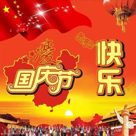 青化镇聂村小学开展“童心共筑中国梦”喜迎国庆系列活动