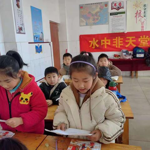 趣考无纸笔，快乐乐无穷