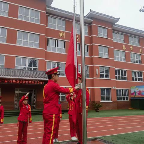 花开四月 缤纷无限————红山小学第十一周值周总结