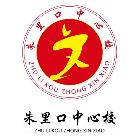 数海逐梦，智研同行 共探“精心课堂”数学教研之美