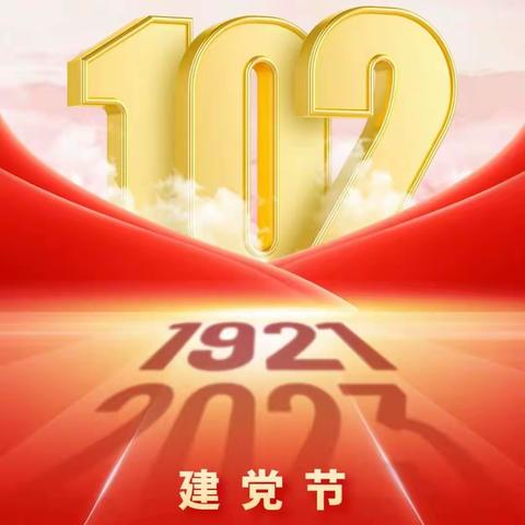 崇德坊社区赴延安开展“学思践悟强党性，踔厉奋发建新功”主题党日活动