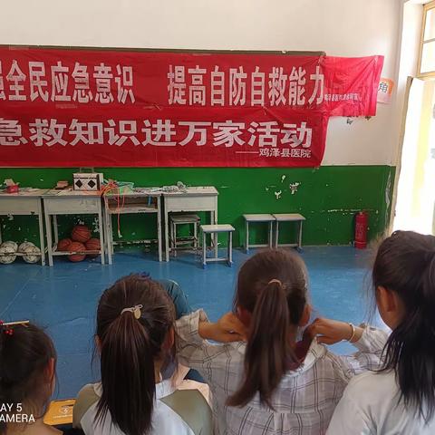 急救知识进校园，救护措施记心间—榆林联办小学