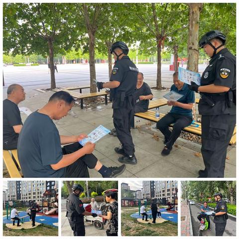 高邑县公安局特巡警大队进行反诈宣传
