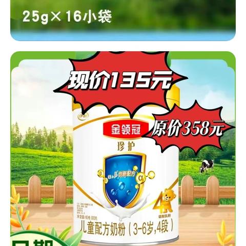 【大福源购物中心】浪漫七夕节，大福源购物中心为大家准备了浪漫的礼物🎁，快来为你心爱的她安排起来吧[勾