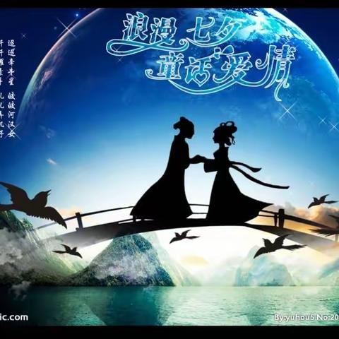 【大福源购物中心】浪漫七夕节，大福源购物中心为大家准备了浪漫的礼物🎁，快来为你心爱的她安排起来吧[勾