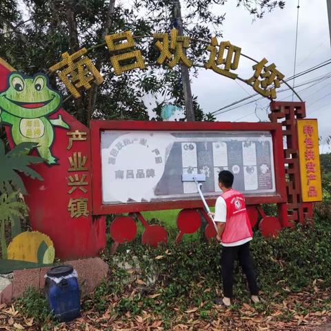 南吕镇：清洗标识牌，靓化道路环境