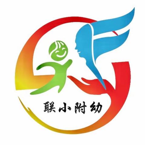 【联小·附幼】五一劳动节放假通知