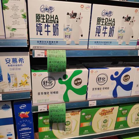 京山联合广场店7月13日线上巡店整改图片