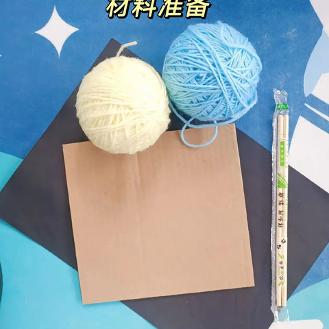 手工乐园,慧玩无限——南王庄镇中心幼儿园