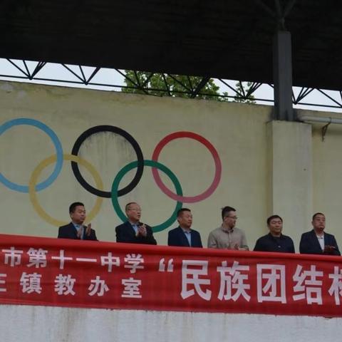 运动燃激情 少年展风采——“民族团结杯”万庄镇春季运动会之大伍龙小学篇