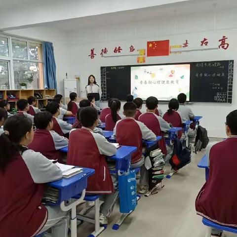 求实学校七（2）班一周纪实