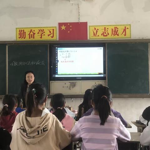 研”之有“悟”，提质增效——关圩小学教研活动