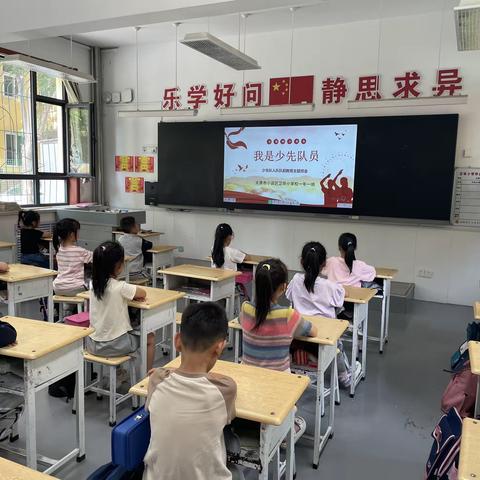 红领巾爱祖国  争做新时代好队员 ——小店区卫华小学一年级“六知、六会、一做”队前教育