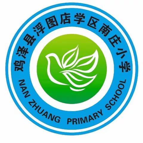 【关爱学生，幸福成长】浮图店学区南庄小学—送法进校园，普法助成长！