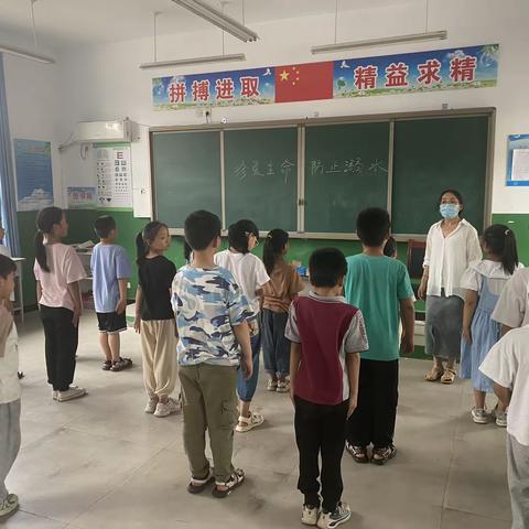 关爱学生，幸福成长——浮图店学区南庄小学防溺水逃生演练