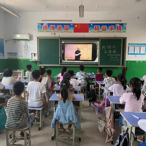 【关爱学生，幸福成长】浮图店学区南庄小学———观看防溺水视频