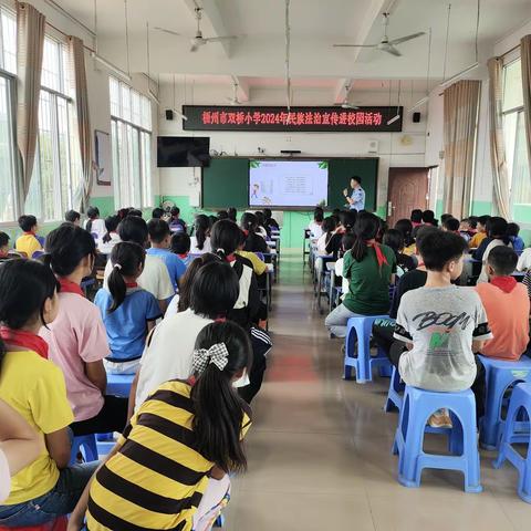 法治课堂进校园，春风化雨助成长——记梧州市双桥小学法治宣传进校园活动