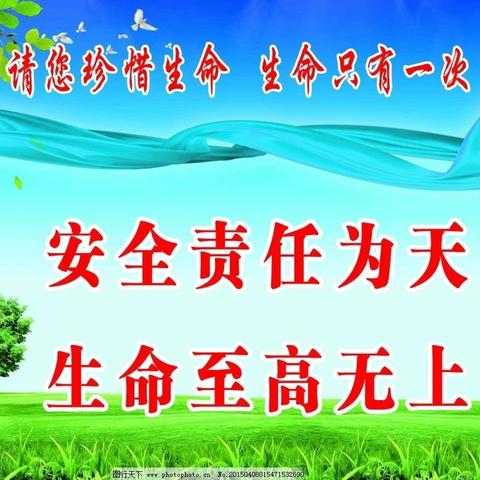 校外寄宿挂心间 安全排查筑防线 —永寿县豆家中学开展2024年冬前校外寄宿生安全排查暨安全教育活动