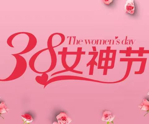 官庄镇中心幼儿园女神节亲子活动——与你邂逅浪漫春天